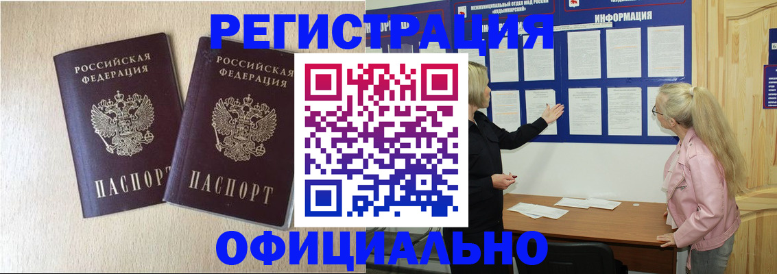 регистрация для школы в Заозёрске